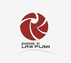 广东熙业律师事务所